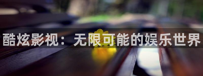 午夜末班车电影完整版