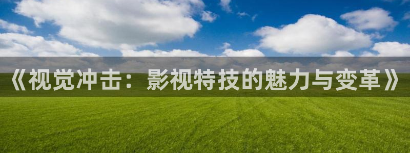 午夜电影久久影院