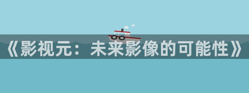 妈妈的朋友午夜片